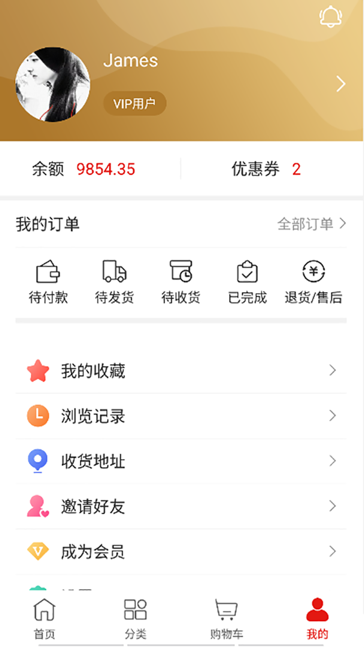 心诚直销网最新免费版图4