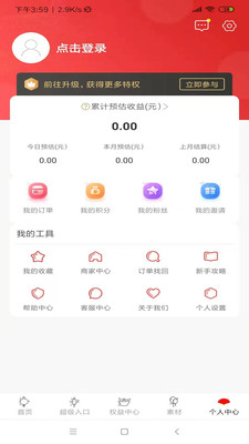 捞鱼团直装版图4