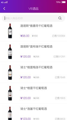vb酒庄直装版