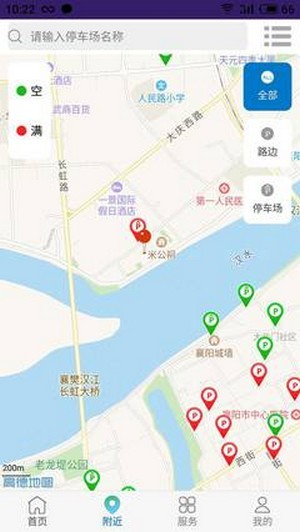 智行停车(3)