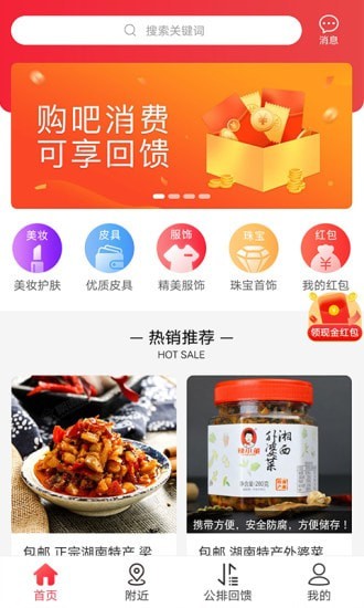YPSD安卓官方版图1
