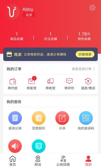 YPSD安卓官方版图3