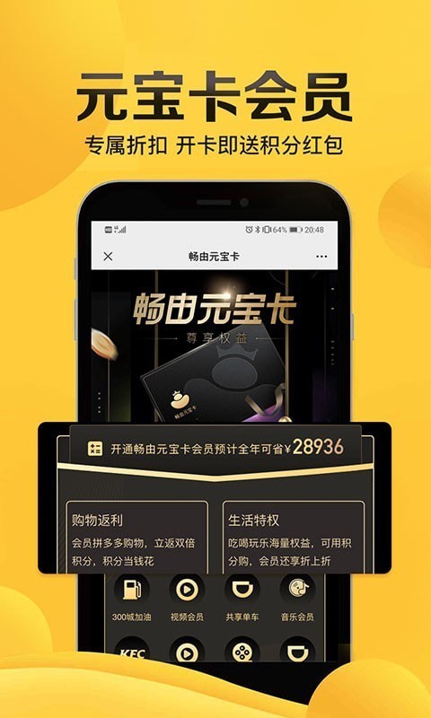 畅由生活(2)