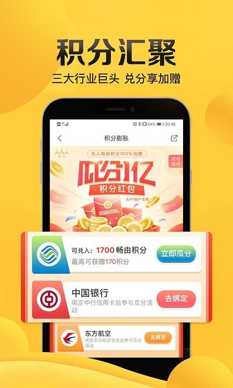 畅由生活(3)