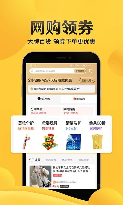 畅由生活(4)