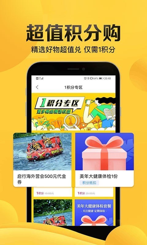 畅由生活(5)