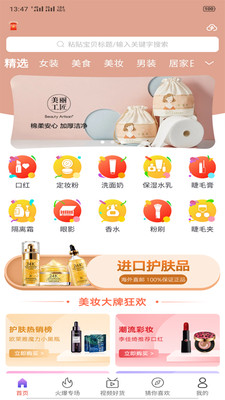 黑色惠原版图1