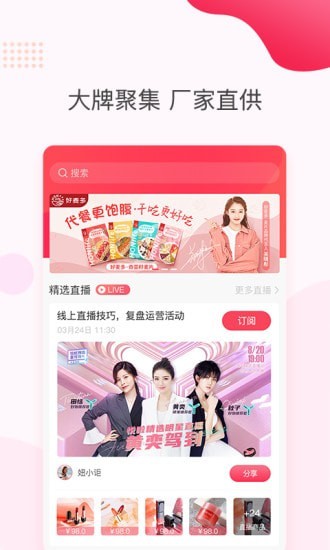 悦啦精选(1)