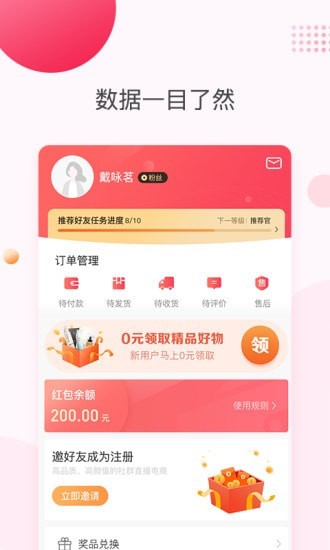 悦啦精选(3)