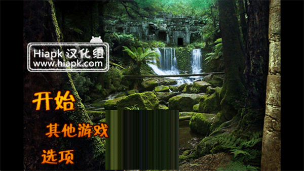 失落之城手游无广告版
