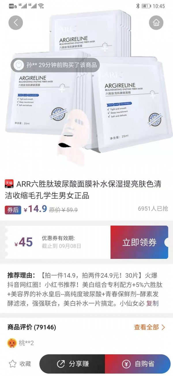 易小团(2)