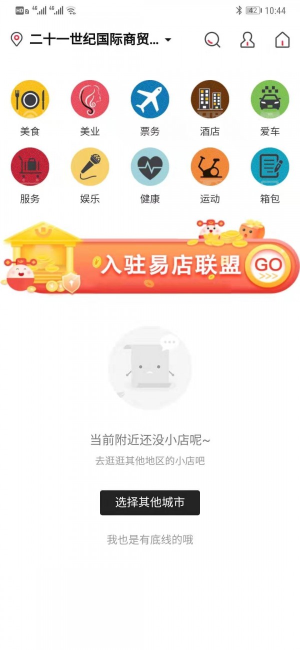 易小团(4)