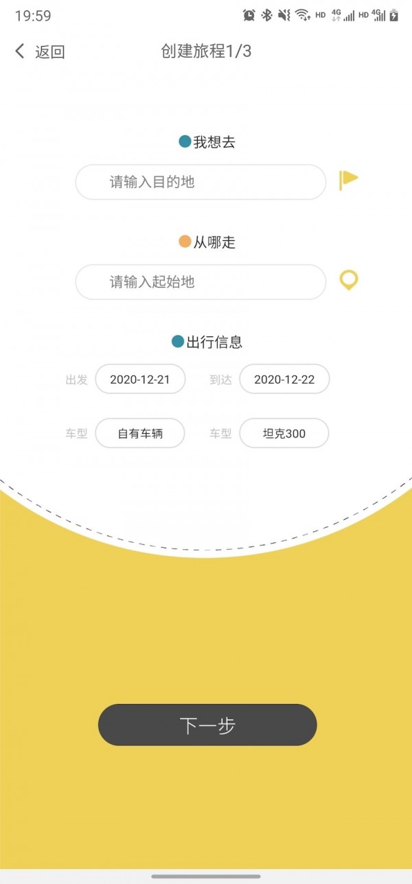 大路小巷最新免费版图3