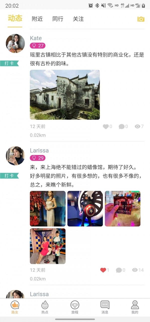 大路小巷最新免费版图5