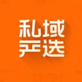 私域严选