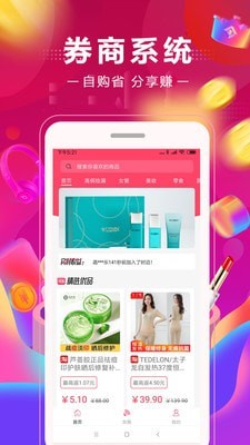 时迈免费版图1