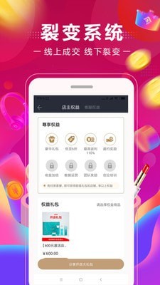 时迈免费版图3