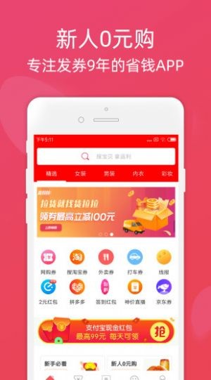 摩尔生活