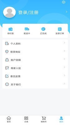 佛信电子商城手机正版图3