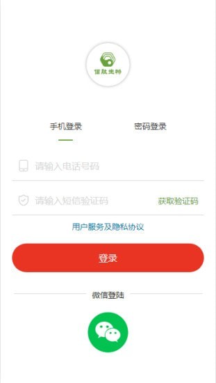 佰肽人生手机免费版图1
