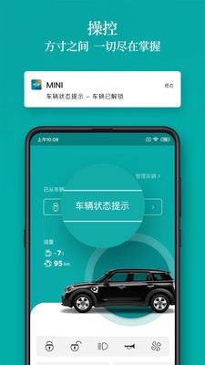 MINI(3)