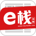 e栈攻略手机版