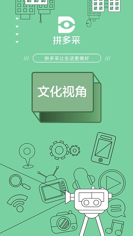 XUNPAI商城手机版图5