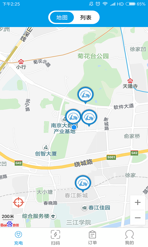 天天爱充(1)