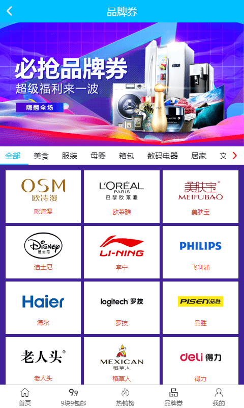 小白赚赚官方正版图3