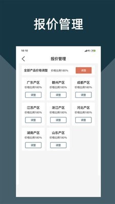 寻家居无广告版图3