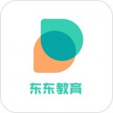 东东教育软件官方最新版
