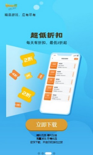 九四玩盒子图3