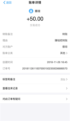 赚钱吧安卓直装版图2