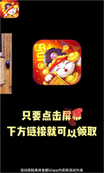 百万招财猫图3