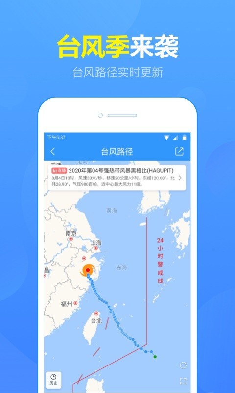 15日天气预报原版图5