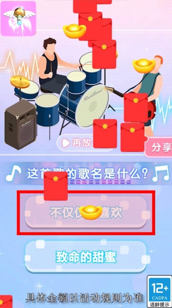 玩偶搬运工红包版-图2