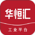 华恒汇手机免费版