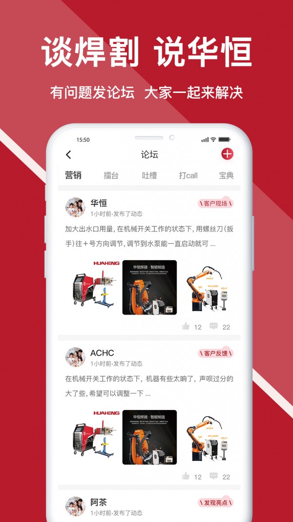华恒汇手机免费版图3