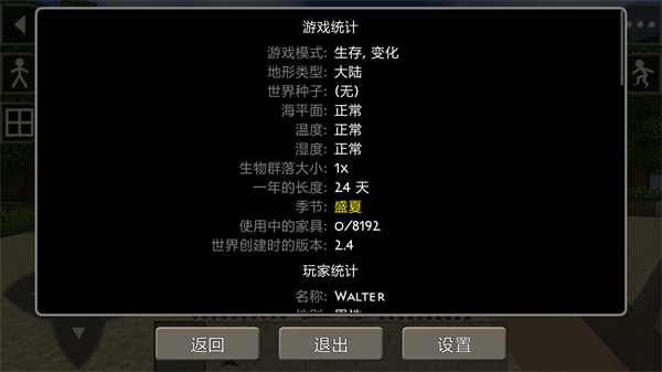 生存战争直装游戏版