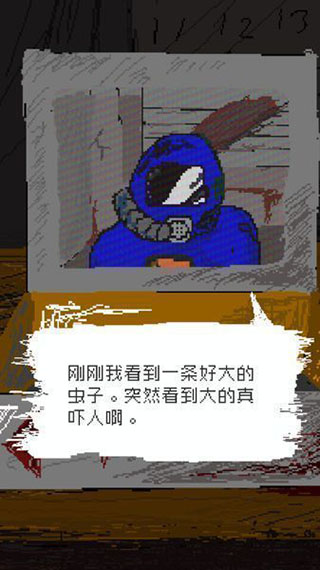 时空传送器游戏纯净最新版图1