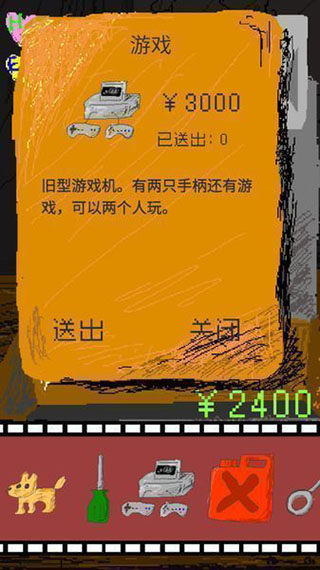 时空传送器游戏纯净最新版图2
