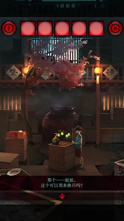 妖怪夜市手机最新版图3
