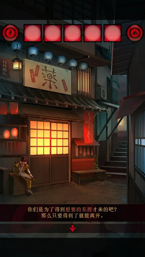 妖怪夜市手机最新版图4