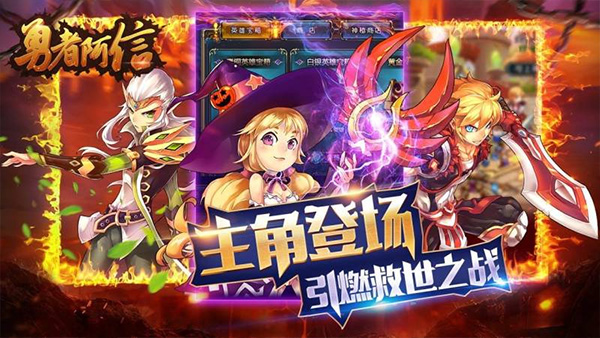 圣剑联盟2026直装游戏版