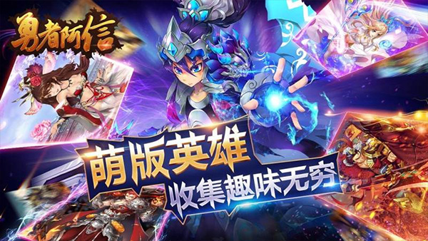 圣剑联盟2026直装游戏版