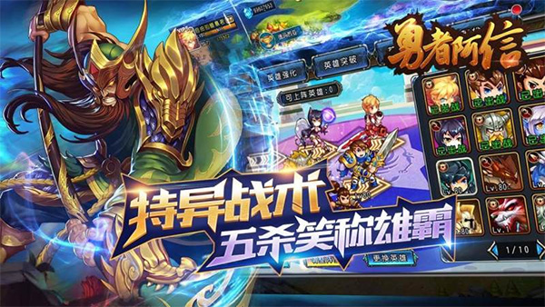 圣剑联盟2026直装游戏版