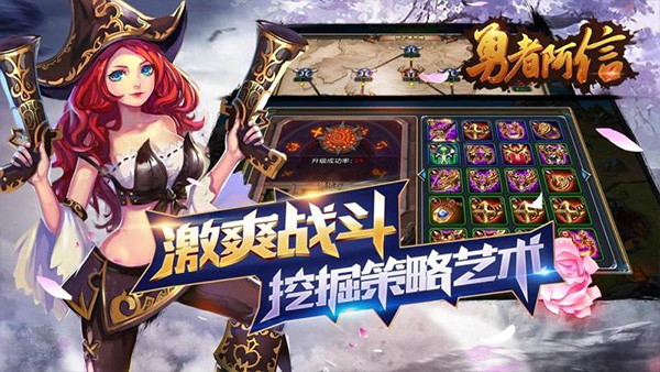 圣剑联盟2026直装游戏版