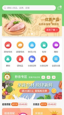 海通森美
