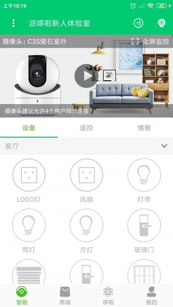 派哆啦