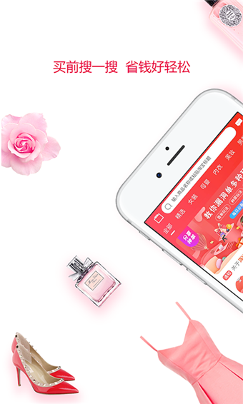 石榴铺最新版图2